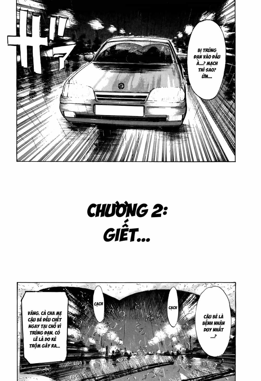 Monster Perfect Edition - Chương 2 - ảnh 1
