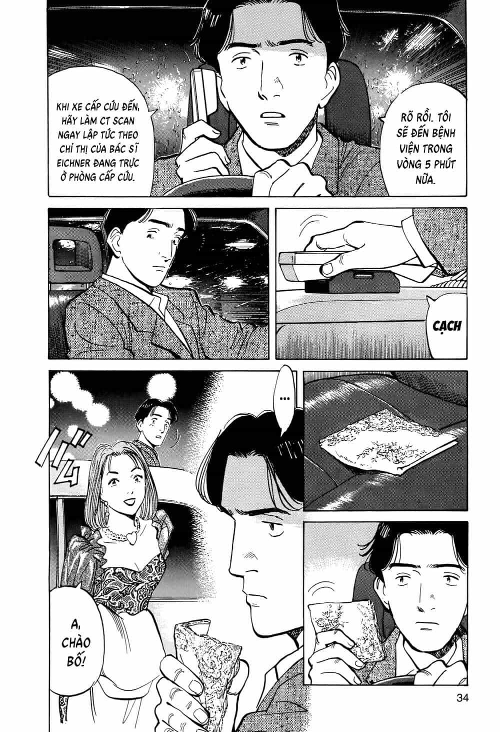 Monster Perfect Edition - Chương 2 - ảnh 2
