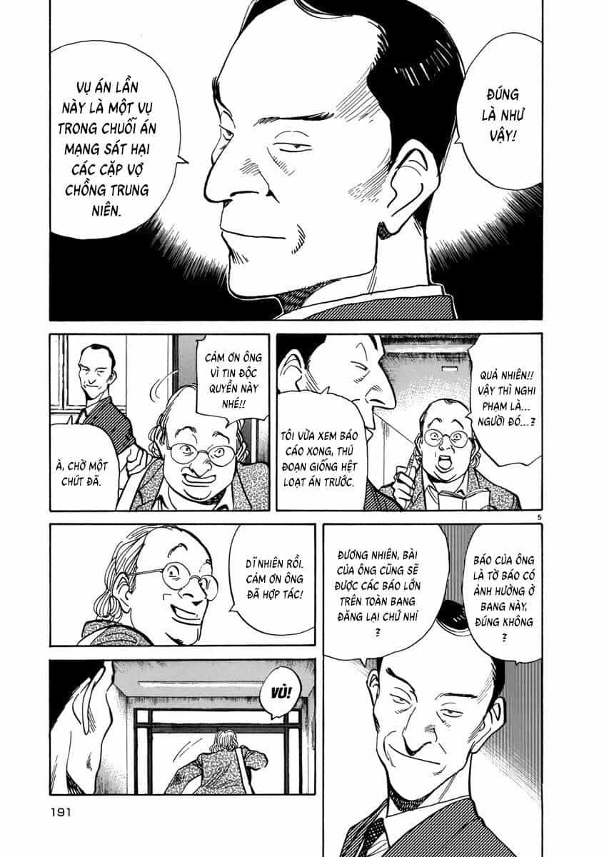 Monster Perfect Edition - Chương 40 - ảnh 5