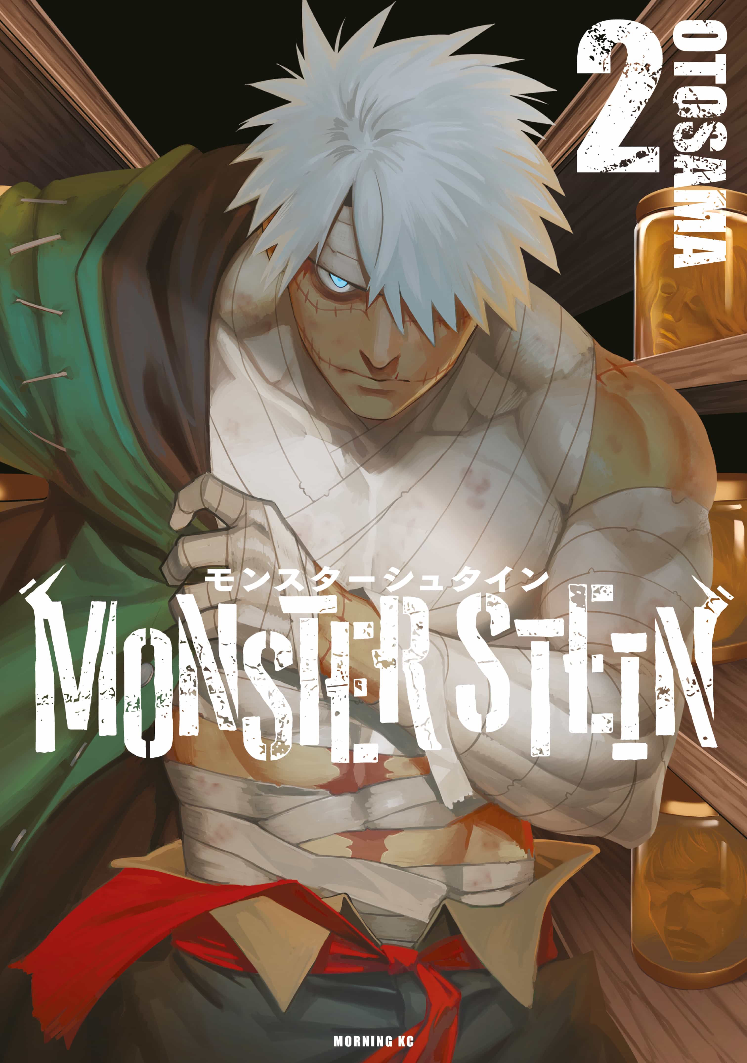 Monster Stein - Chương 10 - ảnh 261