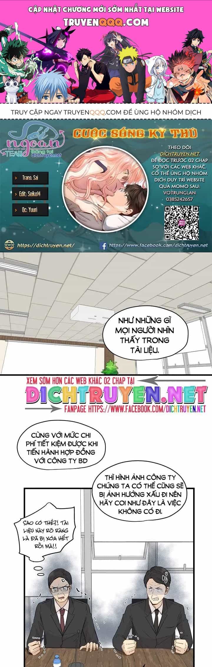 Một Cuộc Sống Kỳ Lạ - Chương 11 - ảnh 1