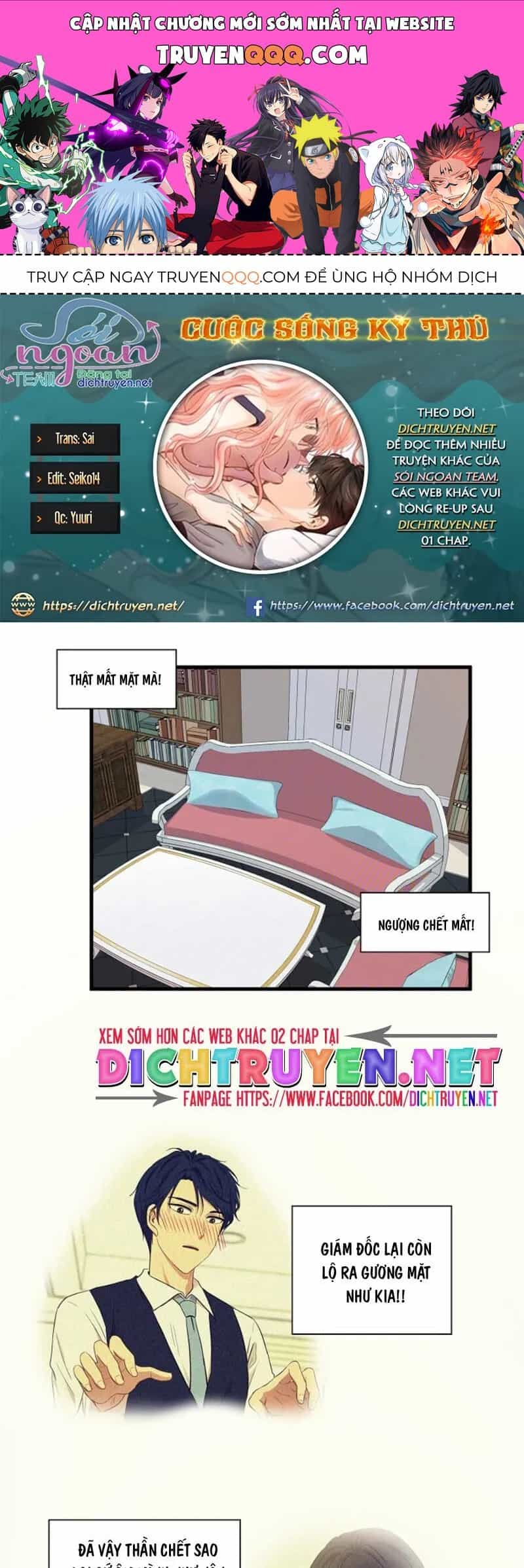 Một Cuộc Sống Kỳ Lạ - Chương 6 - ảnh 1