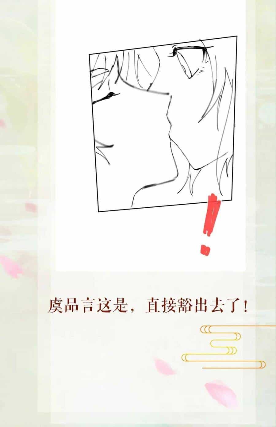 Một Đêm Bệnh Kiều Đột Nhiên Tới - Chương 52 - ảnh 46