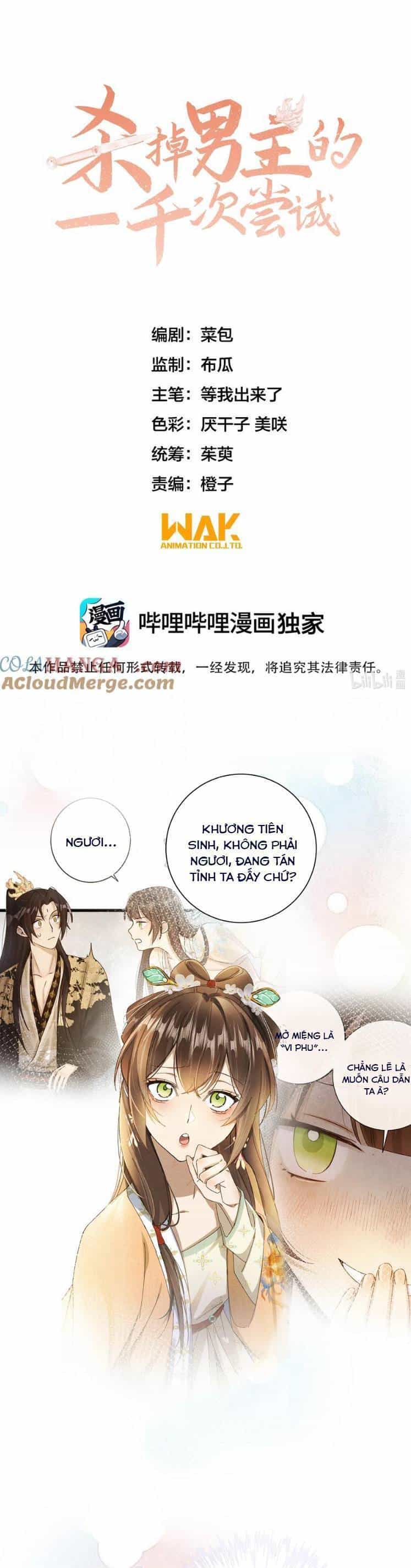 Một Ngàn Lần Thử Giết Chết Nam Chính - Chương 57 - ảnh 1