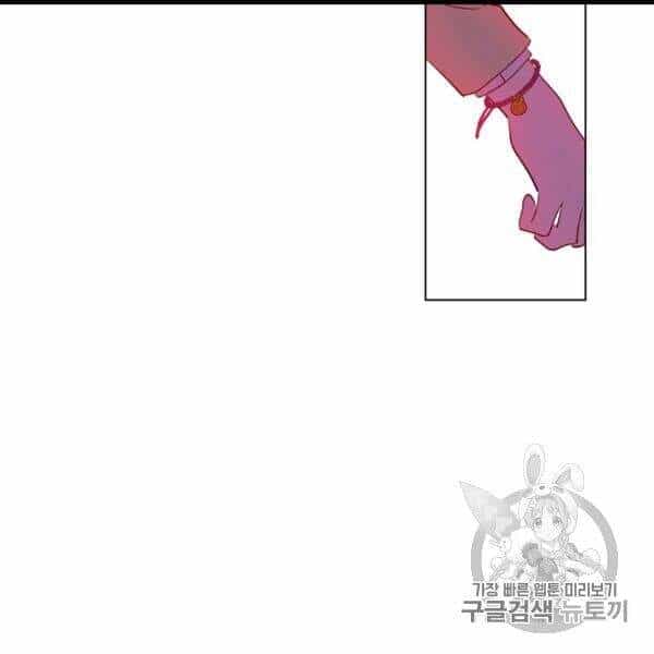 Một Ngày Nọ Tôi Bỗng Thành Nàng Công Chúa - Chương 83 - ảnh 102