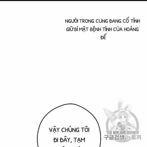 Một Ngày Nọ Tôi Bỗng Thành Nàng Công Chúa - Chương 83 - ảnh 84
