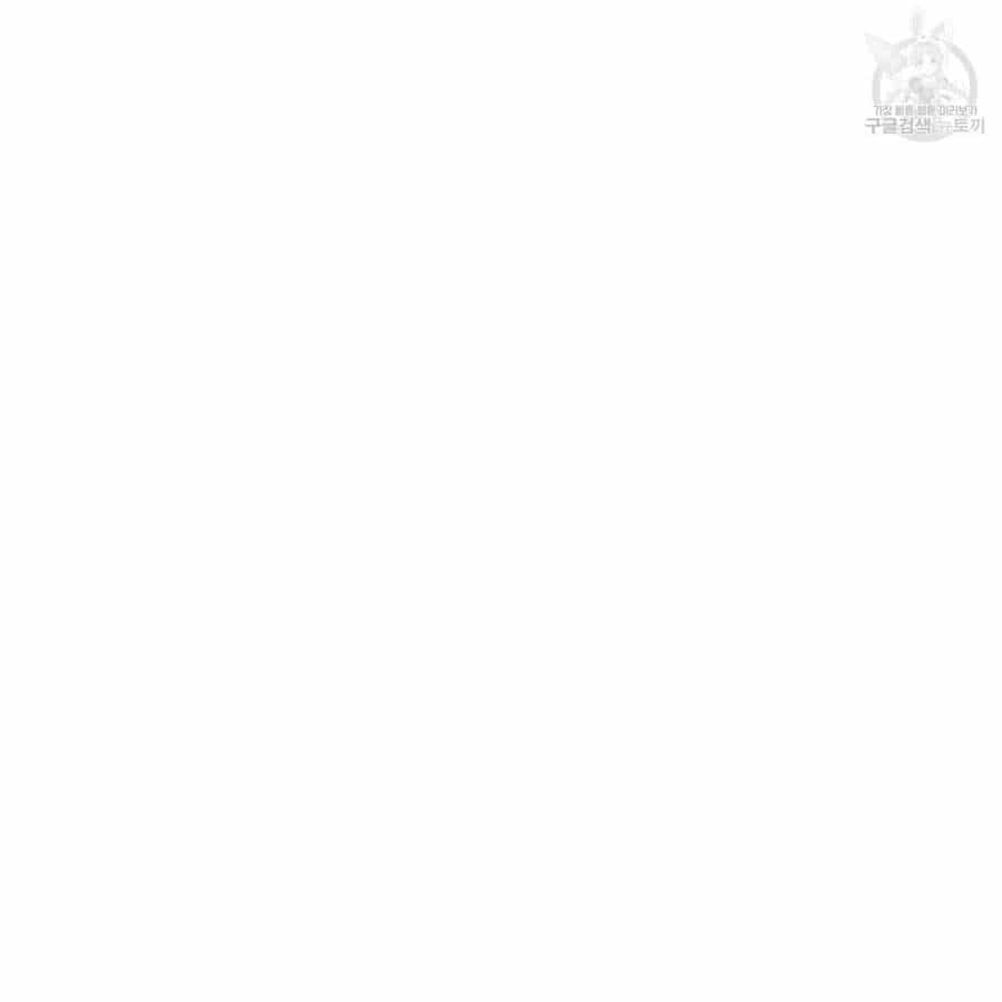 Một Ngày Nọ Tôi Bỗng Thành Nàng Công Chúa - Chương 87 - ảnh 89