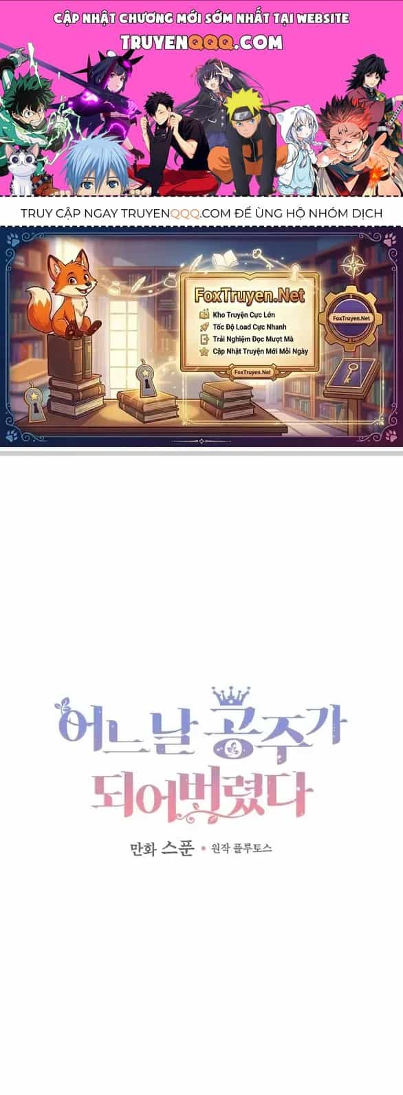 Một Ngày Nọ Tôi Bỗng Thành Nàng Công Chúa - Chương 129.1 - ảnh 1