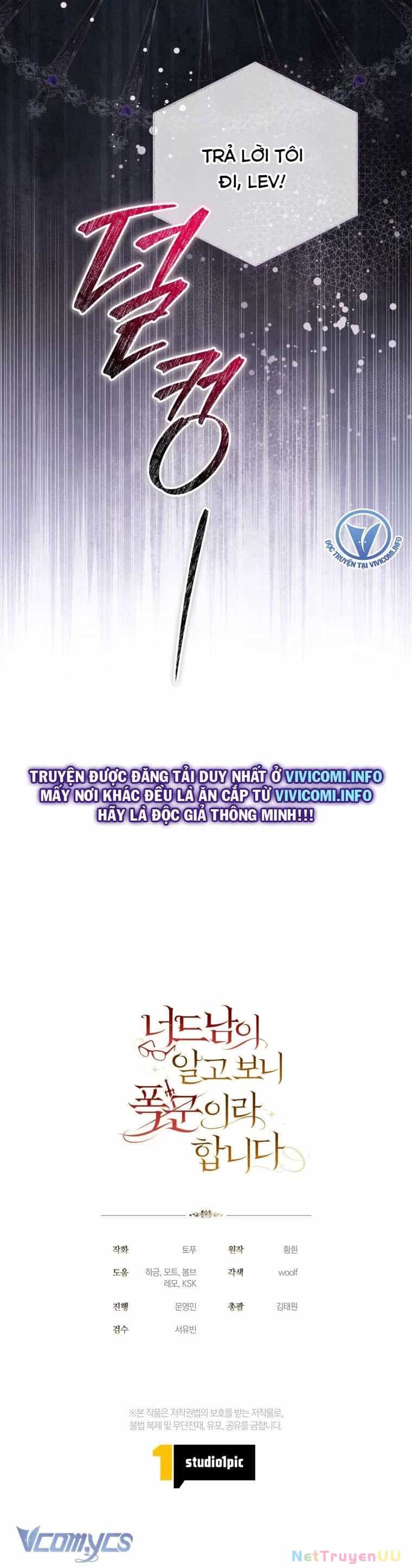 Mọt Sách Là Bạo Quân - Chương 17 - ảnh 33