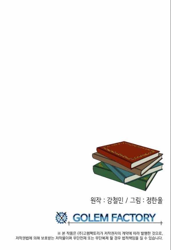 Mọt Sách - Chương 100 - ảnh 51
