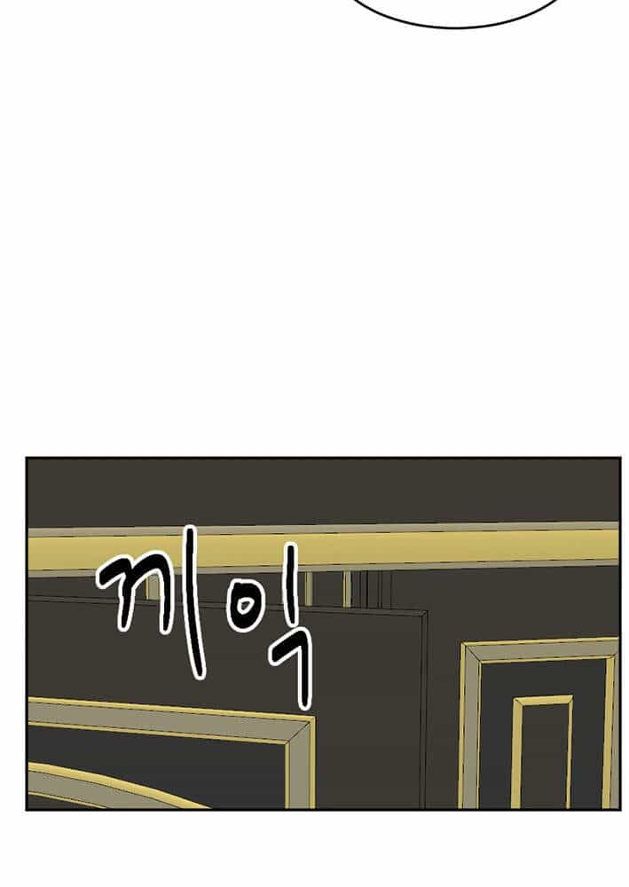 Mọt Sách - Chương 110 - ảnh 17