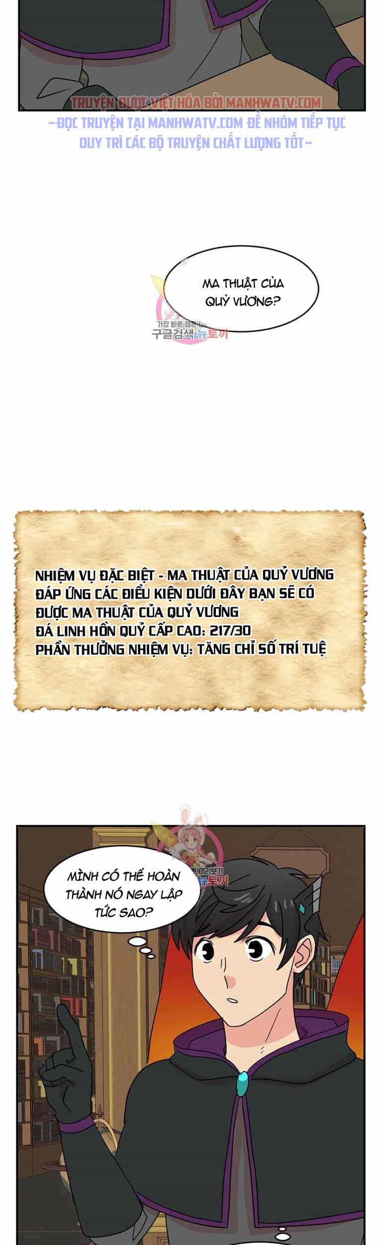 Mọt Sách - Chương 138 - ảnh 31