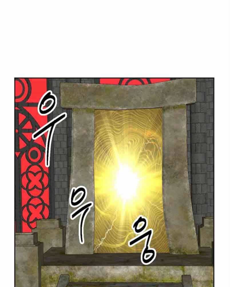 Mọt Sách - Chương 161 - ảnh 71