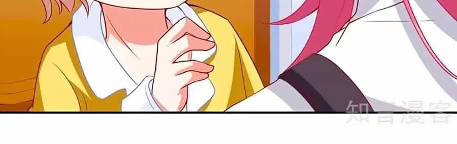 Một Thai Hai Bảo : Đưa Mami Về Nhà ! - Chương 125 - ảnh 43