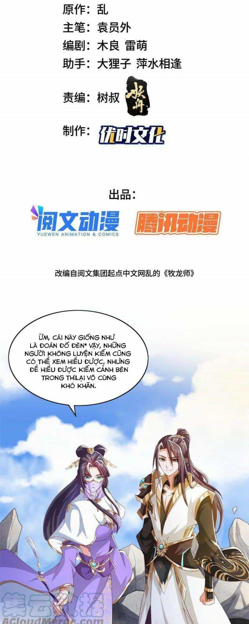 Mục Long Sư - Chương 120 - ảnh 2