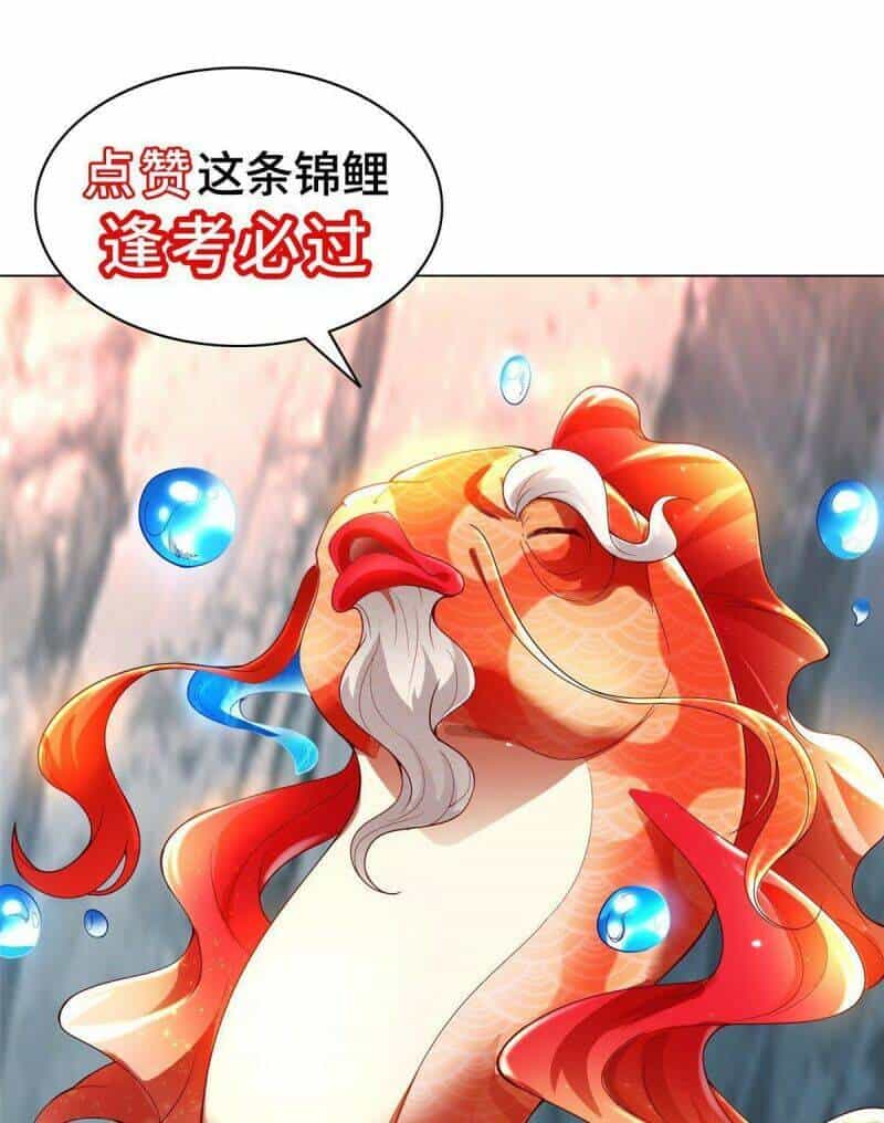 Mục Long Sư - Chương 132 - ảnh 28