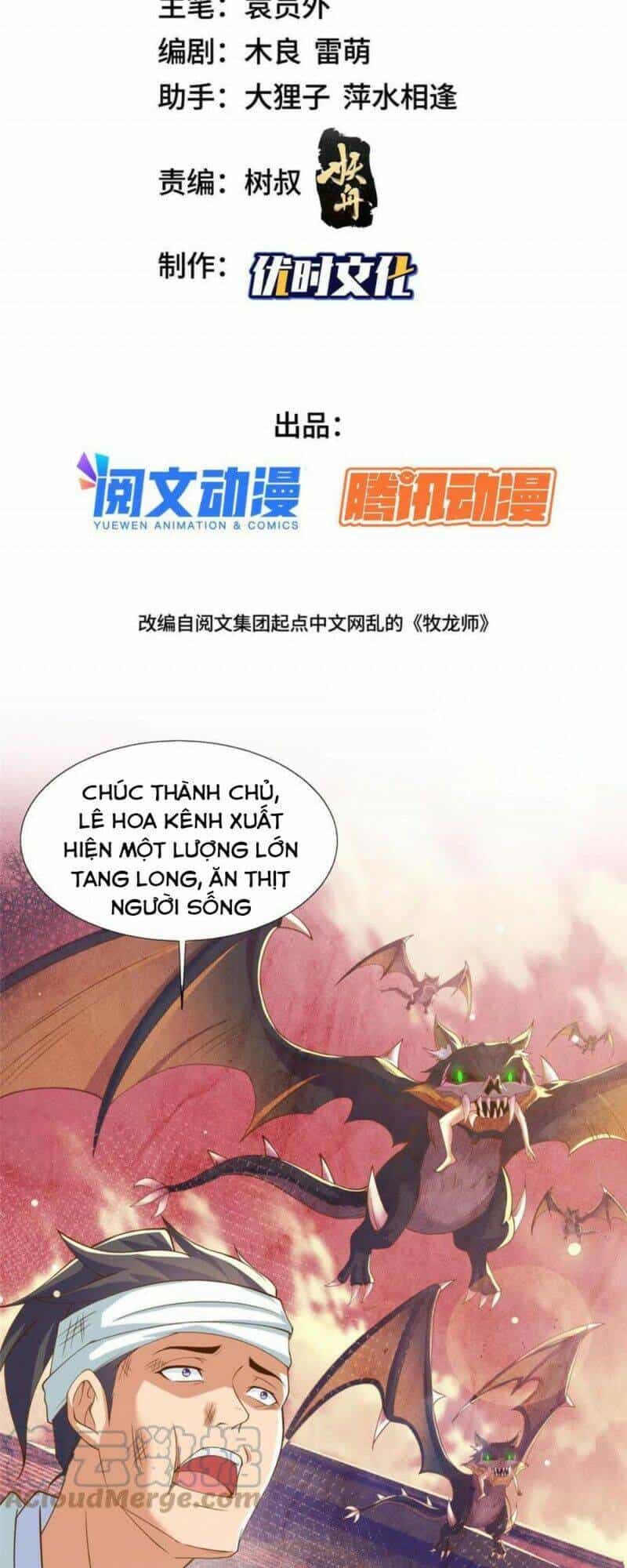 Mục Long Sư - Chương 141 - ảnh 2