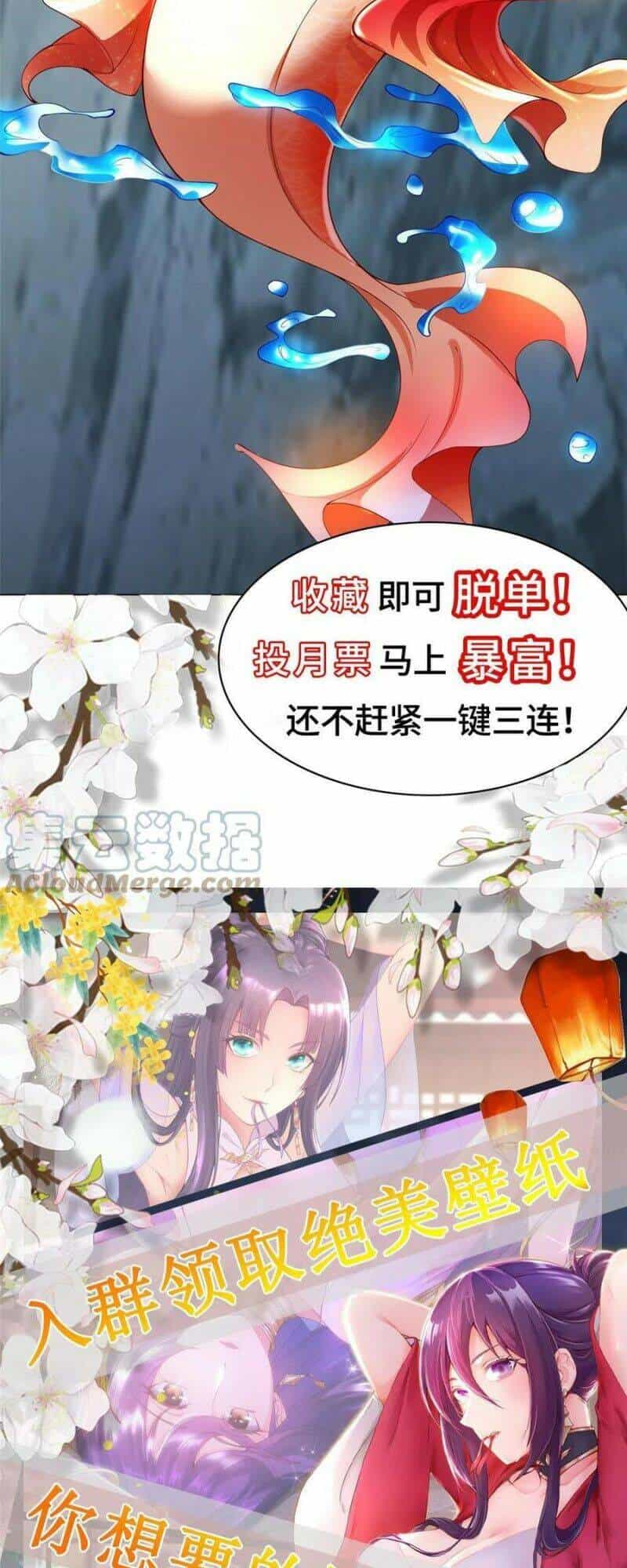 Mục Long Sư - Chương 156 - ảnh 6