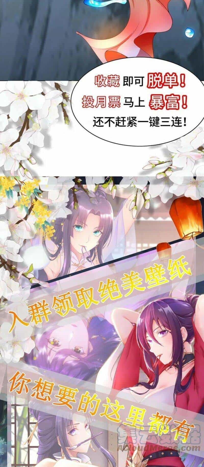 Mục Long Sư - Chương 170 - ảnh 27