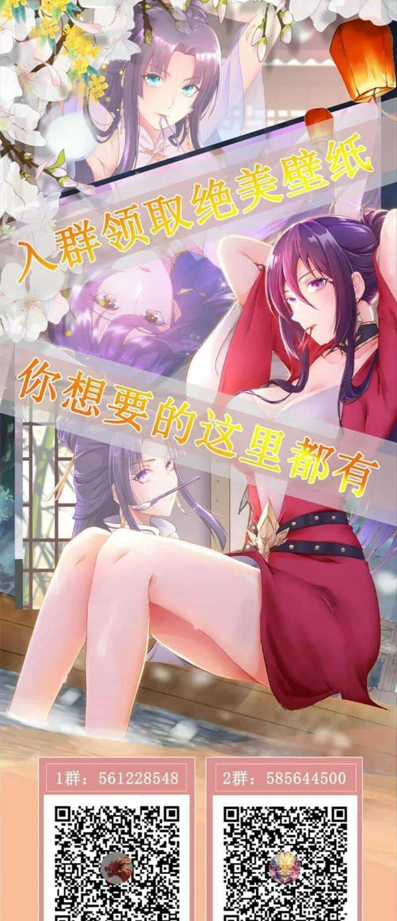 Mục Long Sư - Chương 188 - ảnh 32