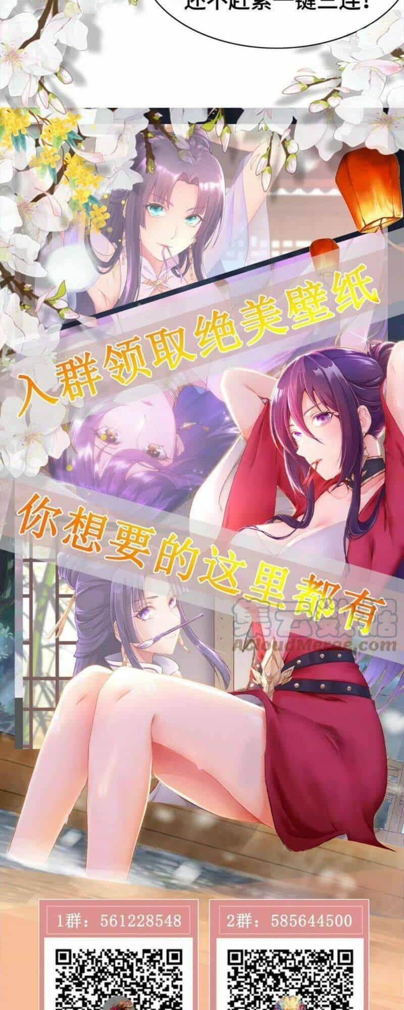 Mục Long Sư - Chương 230 - ảnh 26