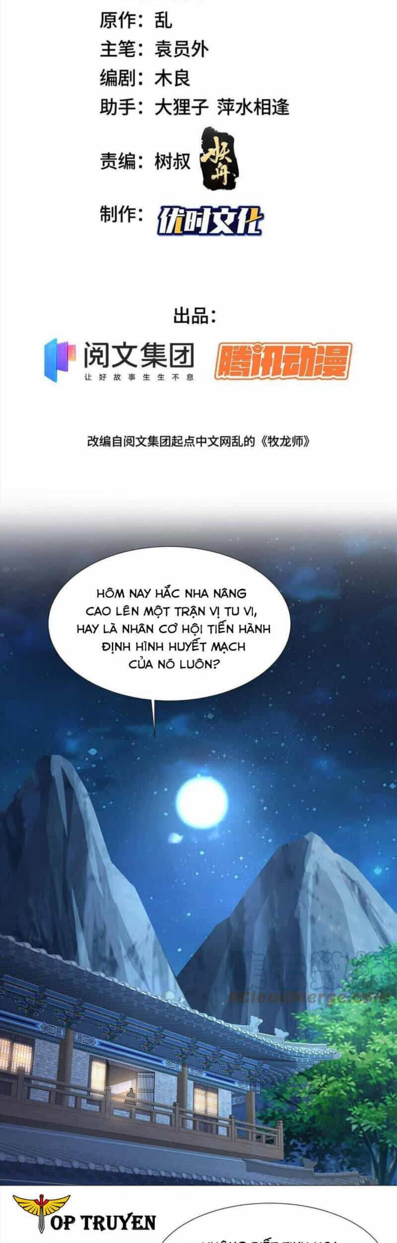Mục Long Sư - Chương 234 - ảnh 2