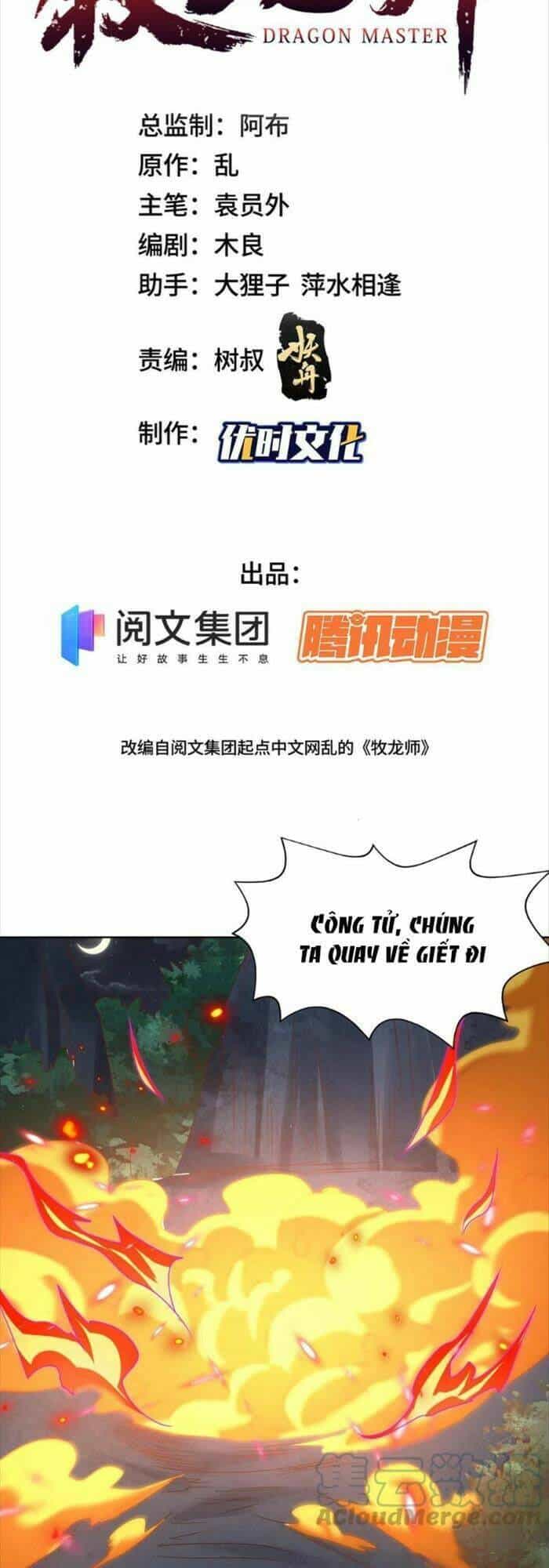 Mục Long Sư - Chương 238 - ảnh 2