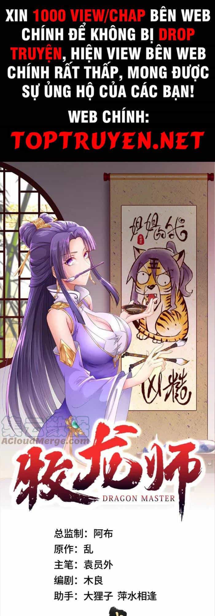 Mục Long Sư - Chương 241 - ảnh 1