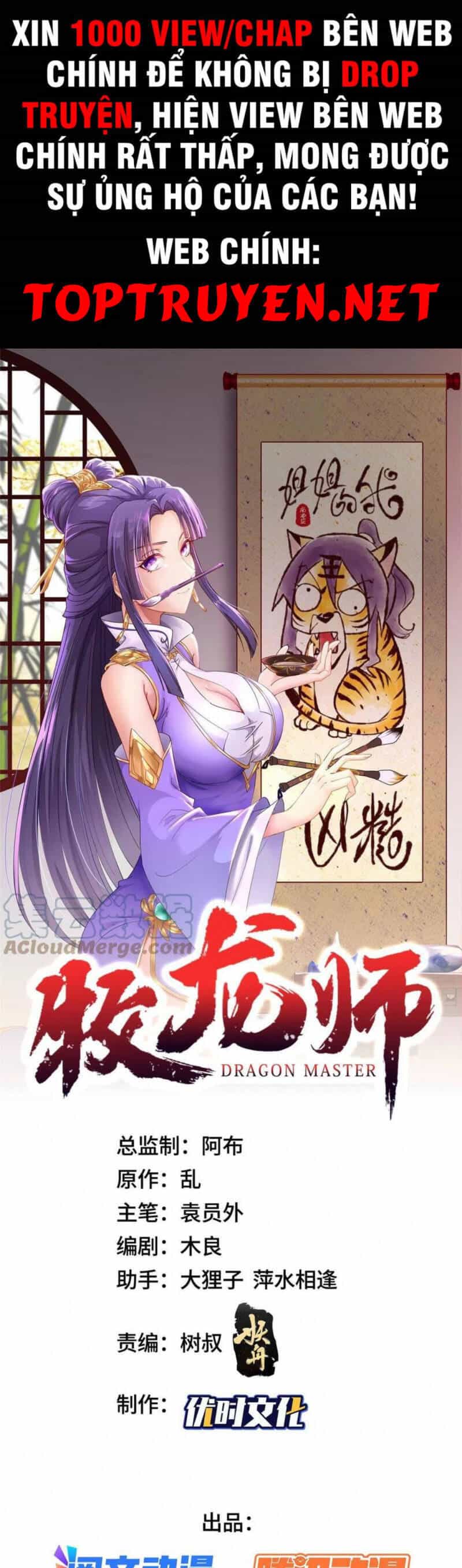 Mục Long Sư - Chương 248 - ảnh 1