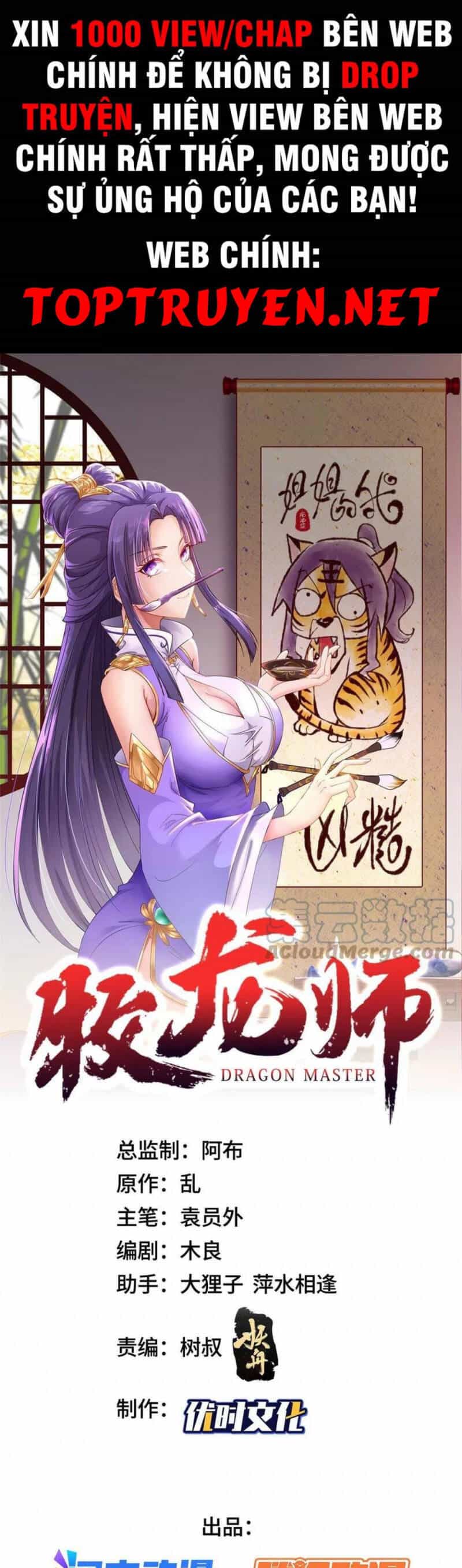 Mục Long Sư - Chương 249 - ảnh 1