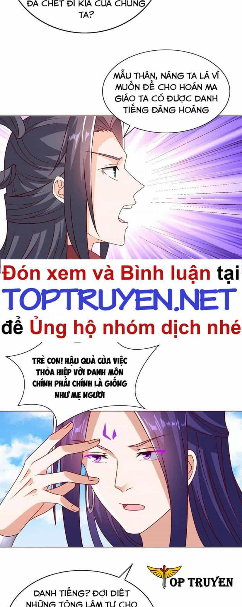 Mục Long Sư - Chương 261 - ảnh 17