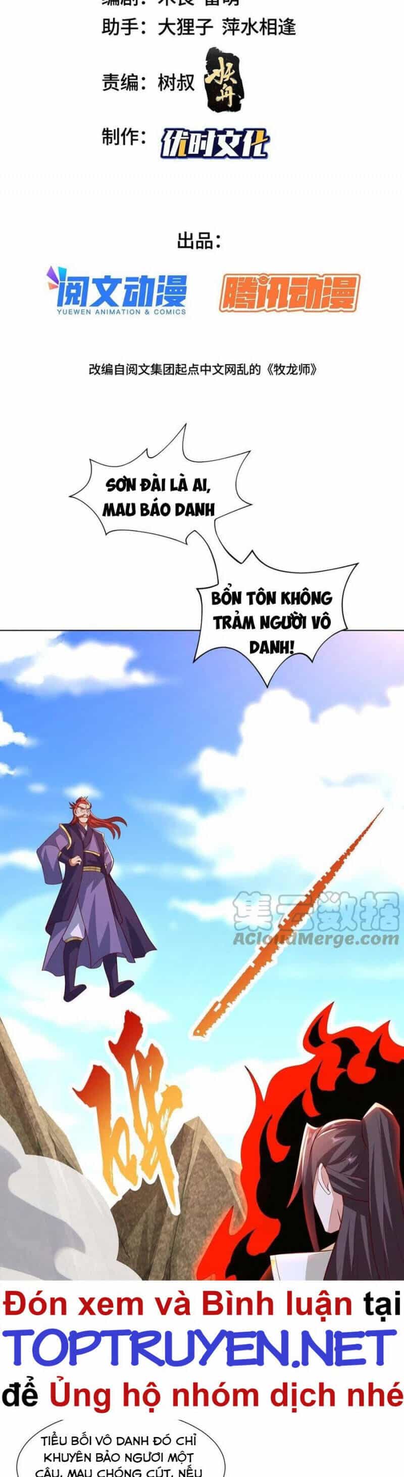 Mục Long Sư - Chương 262 - ảnh 2