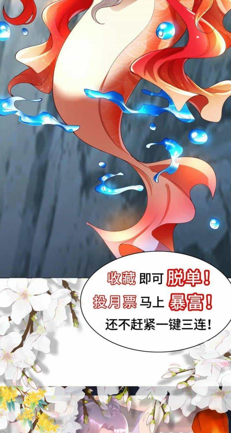 Mục Long Sư - Chương 268 - ảnh 29