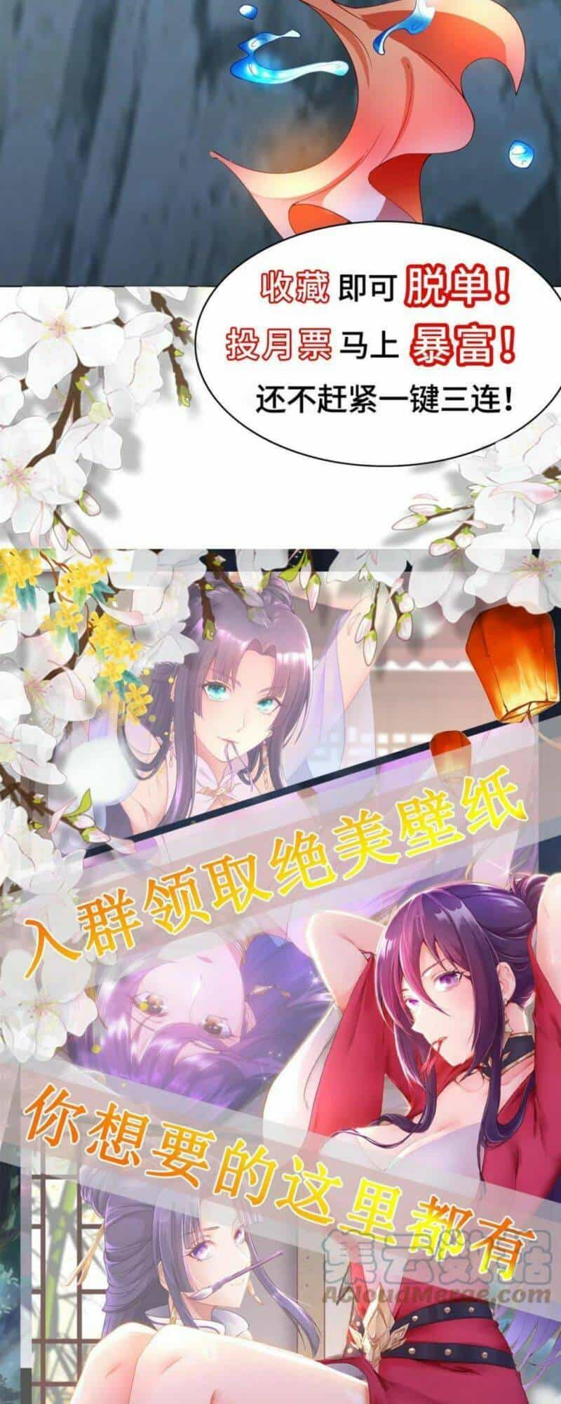 Mục Long Sư - Chương 290 - ảnh 29