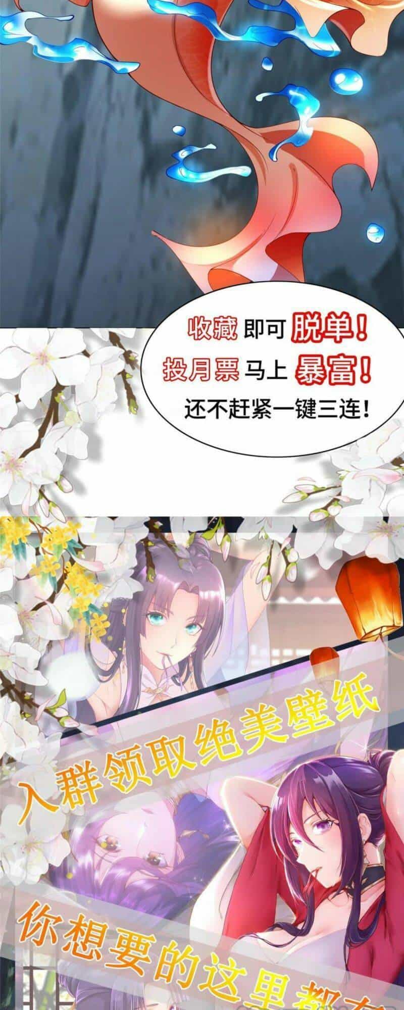 Mục Long Sư - Chương 298 - ảnh 31