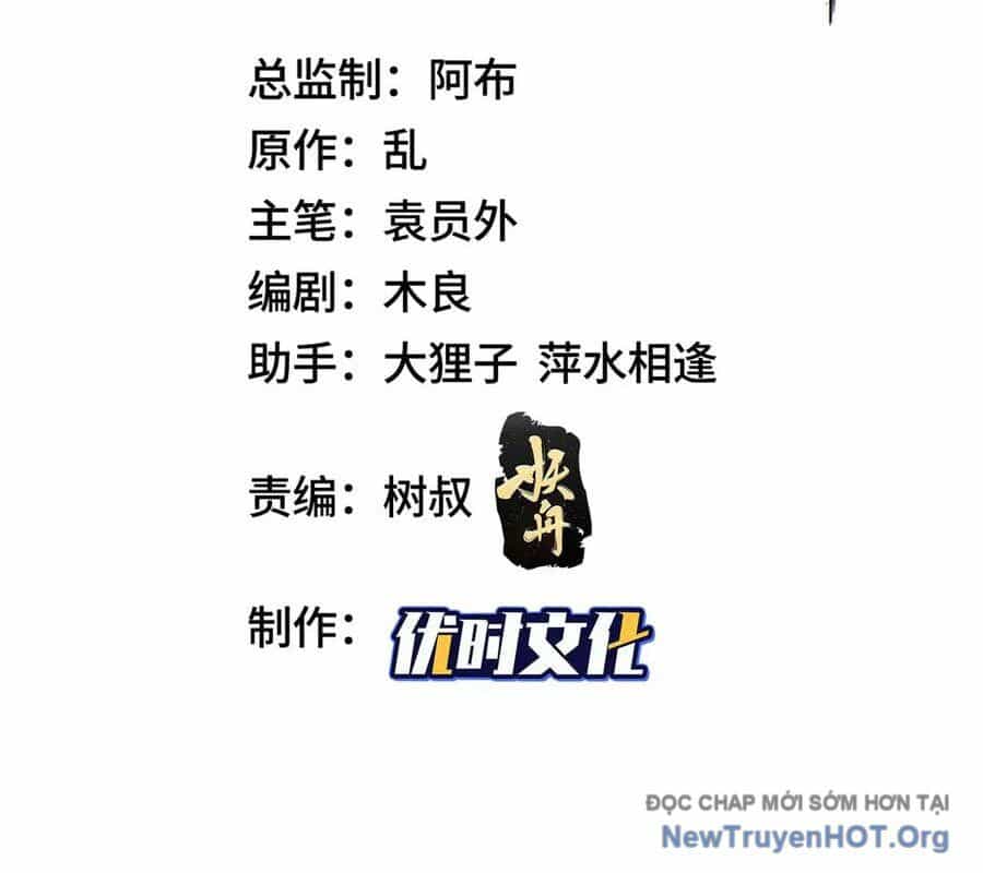 Mục Long Sư - Chương 474 - ảnh 3