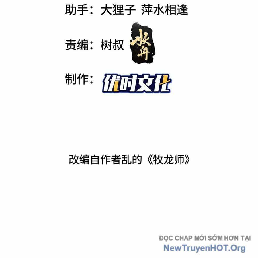 Mục Long Sư - Chương 481 - ảnh 3