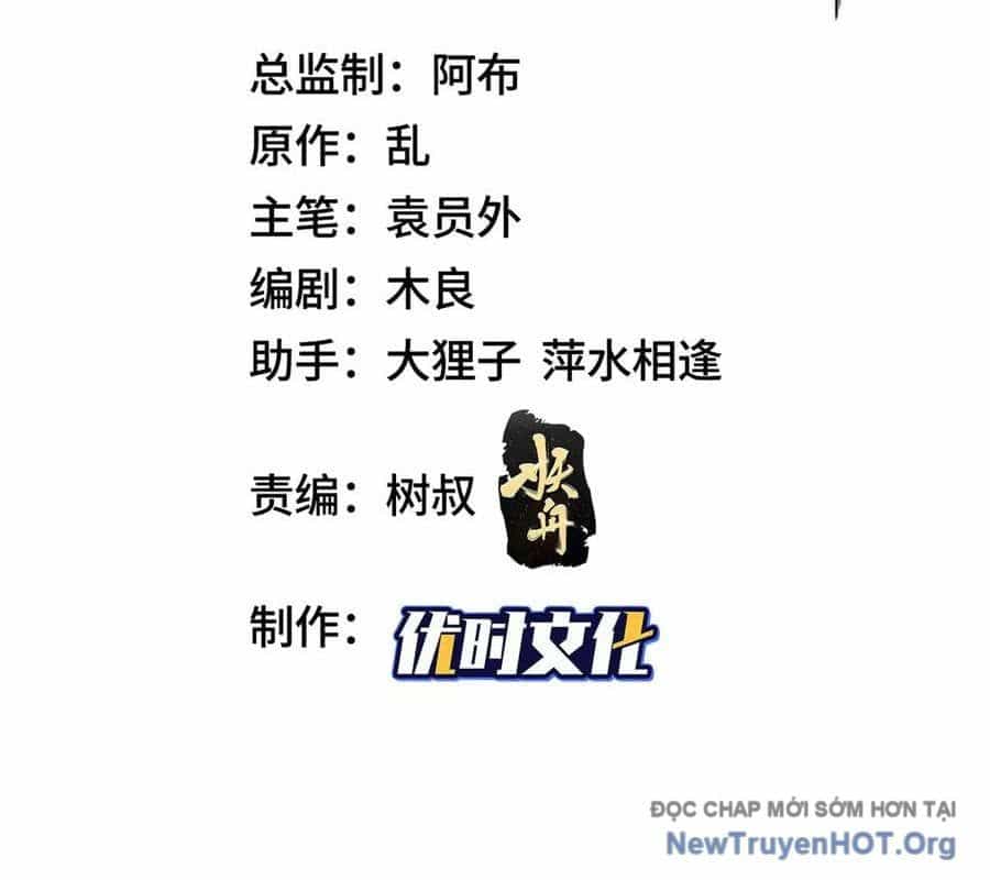 Mục Long Sư - Chương 484 - ảnh 4