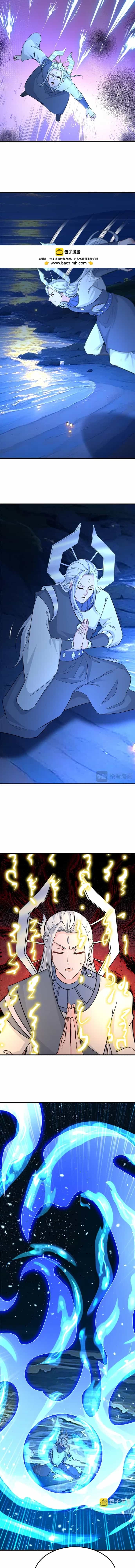 Mục Long Sư - Chương 494 - ảnh 8