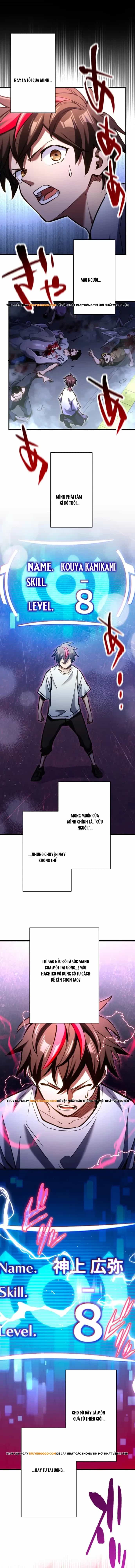 Mugen Kakusei - Chương 3 - ảnh 16