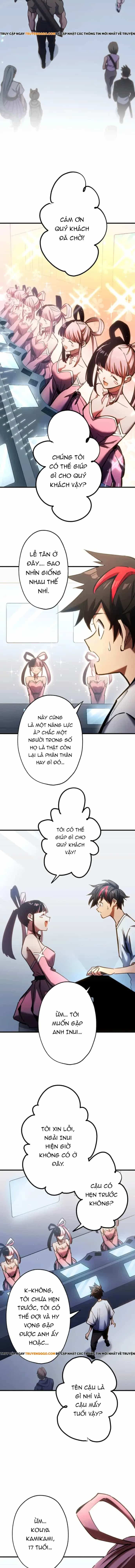 Mugen Kakusei - Chương 4 - ảnh 8