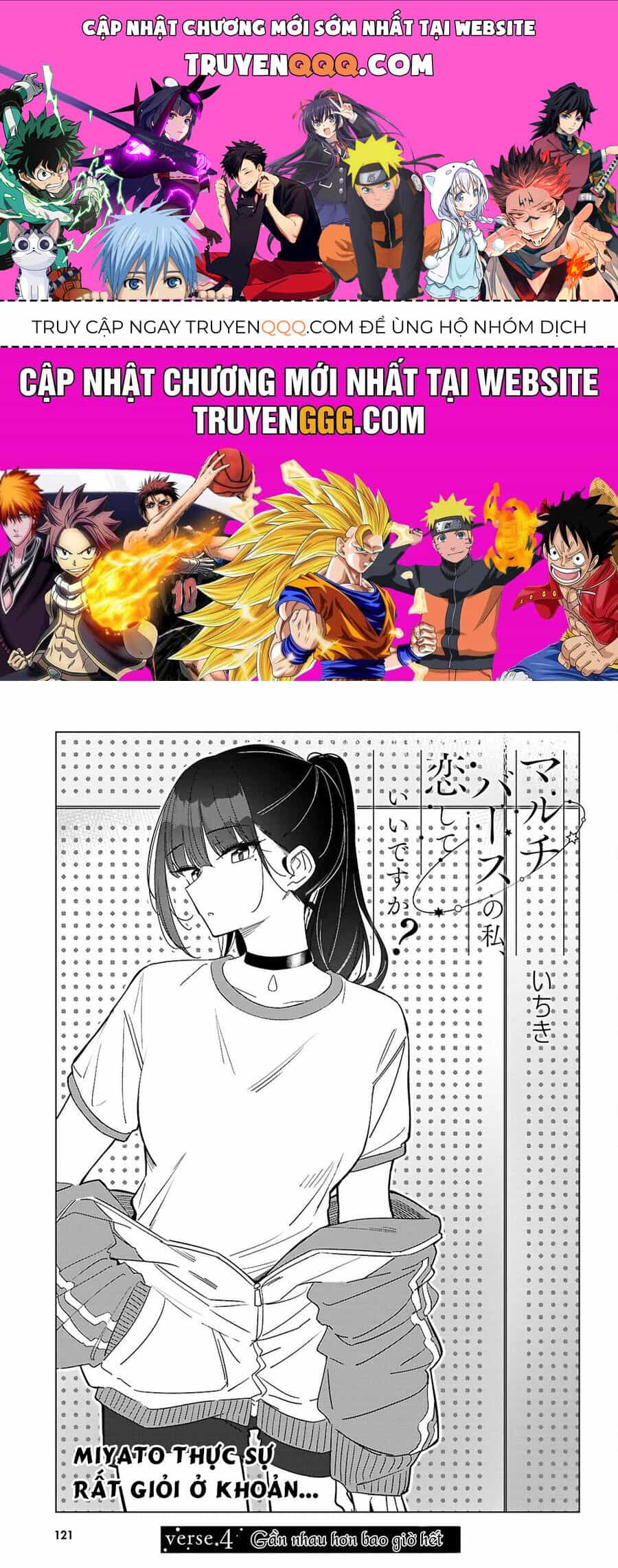 Multiverse No Watashi, Koishite Ii Desu Ka - Chương 4 - ảnh 1