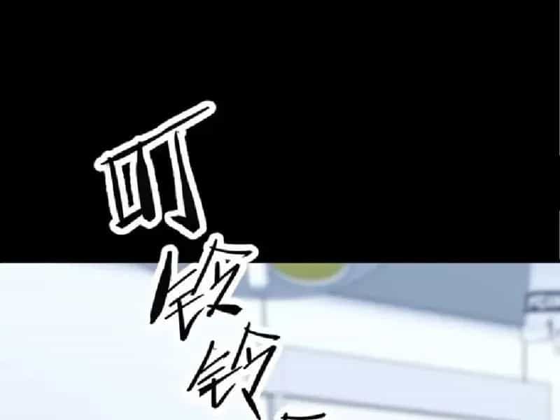 Muốn Mượn Chút Lửa Không? - Chương 12 - ảnh 195