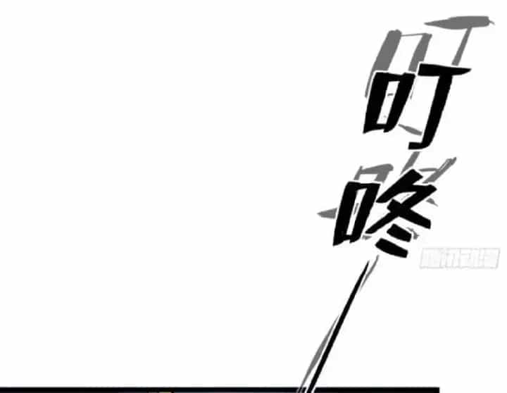 Muốn Mượn Chút Lửa Không? - Chương 15 - ảnh 9
