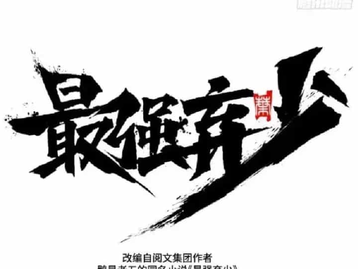 Muốn Mượn Chút Lửa Không? - Chương 24 - ảnh 70