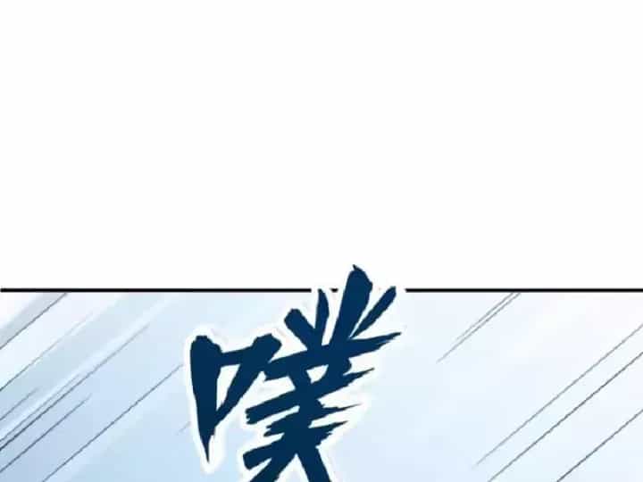 Muốn Mượn Chút Lửa Không? - Chương 31 - ảnh 9