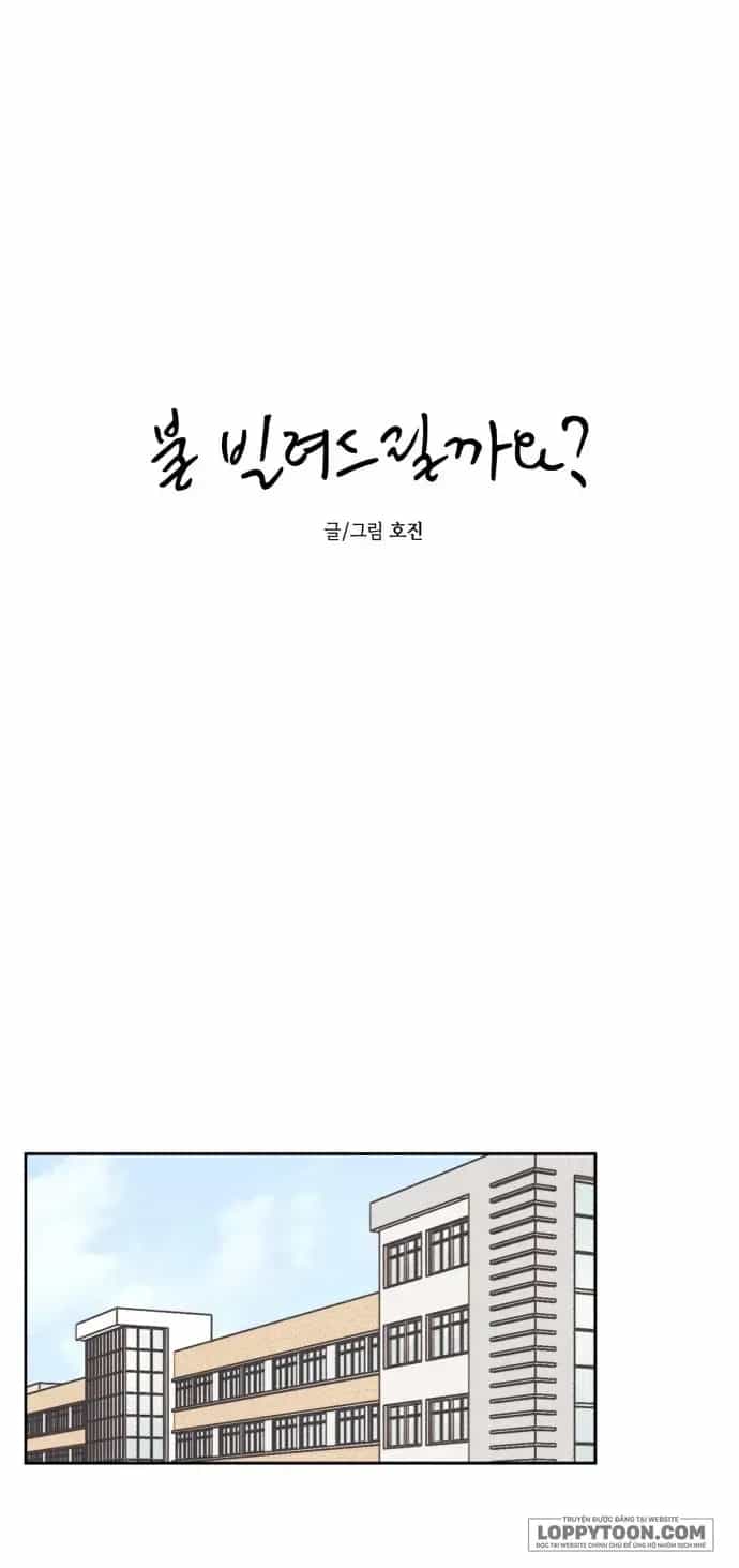 Muốn Mượn Chút Lửa Không? - Chương 47 - ảnh 14