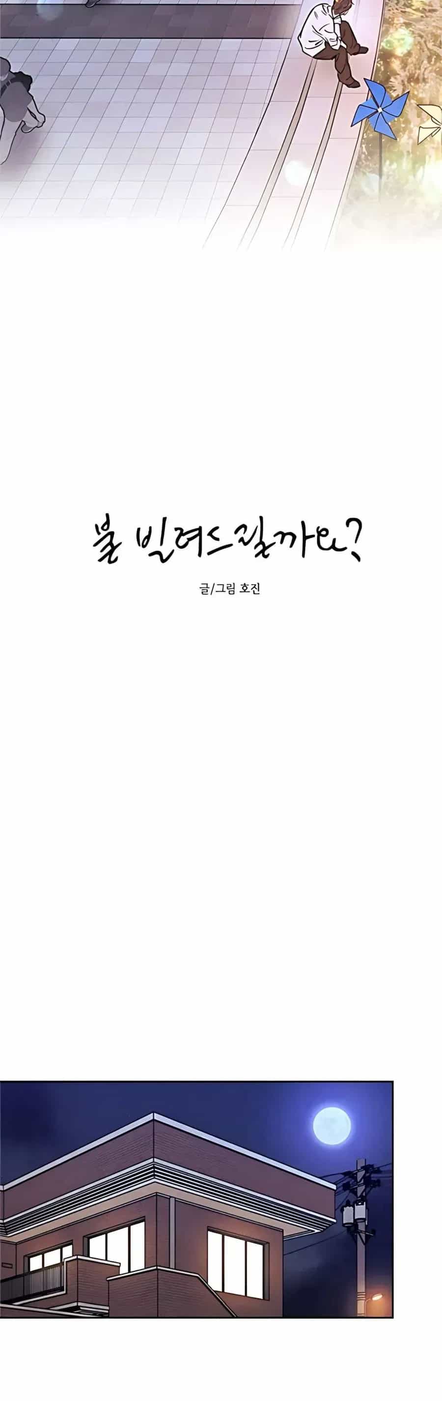 Muốn Mượn Chút Lửa Không? - Chương 79 - ảnh 10