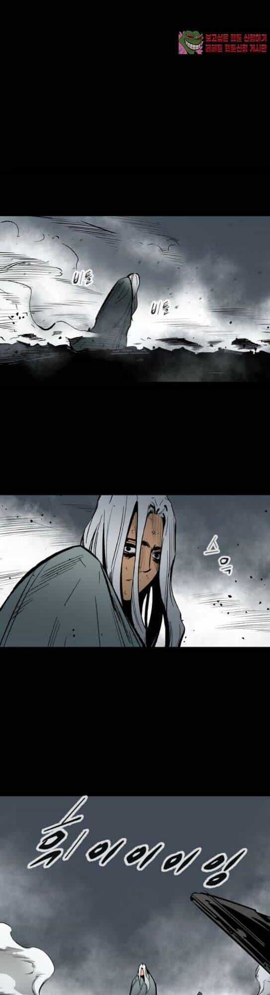 Murim Thời Hiện Đại - Chương 45 - ảnh 6