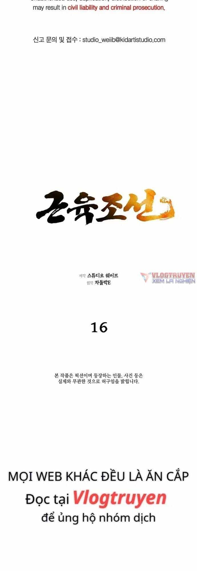Muscle Joseon - Chương 16 - ảnh 2